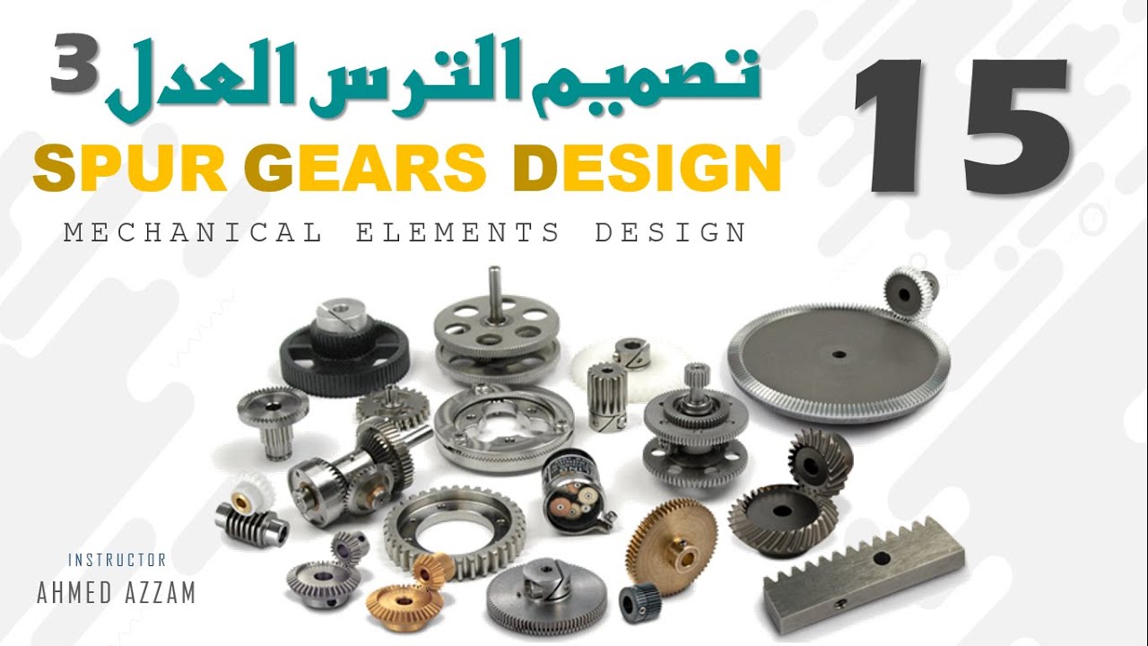SPUR GEAR DESIGN⚙️