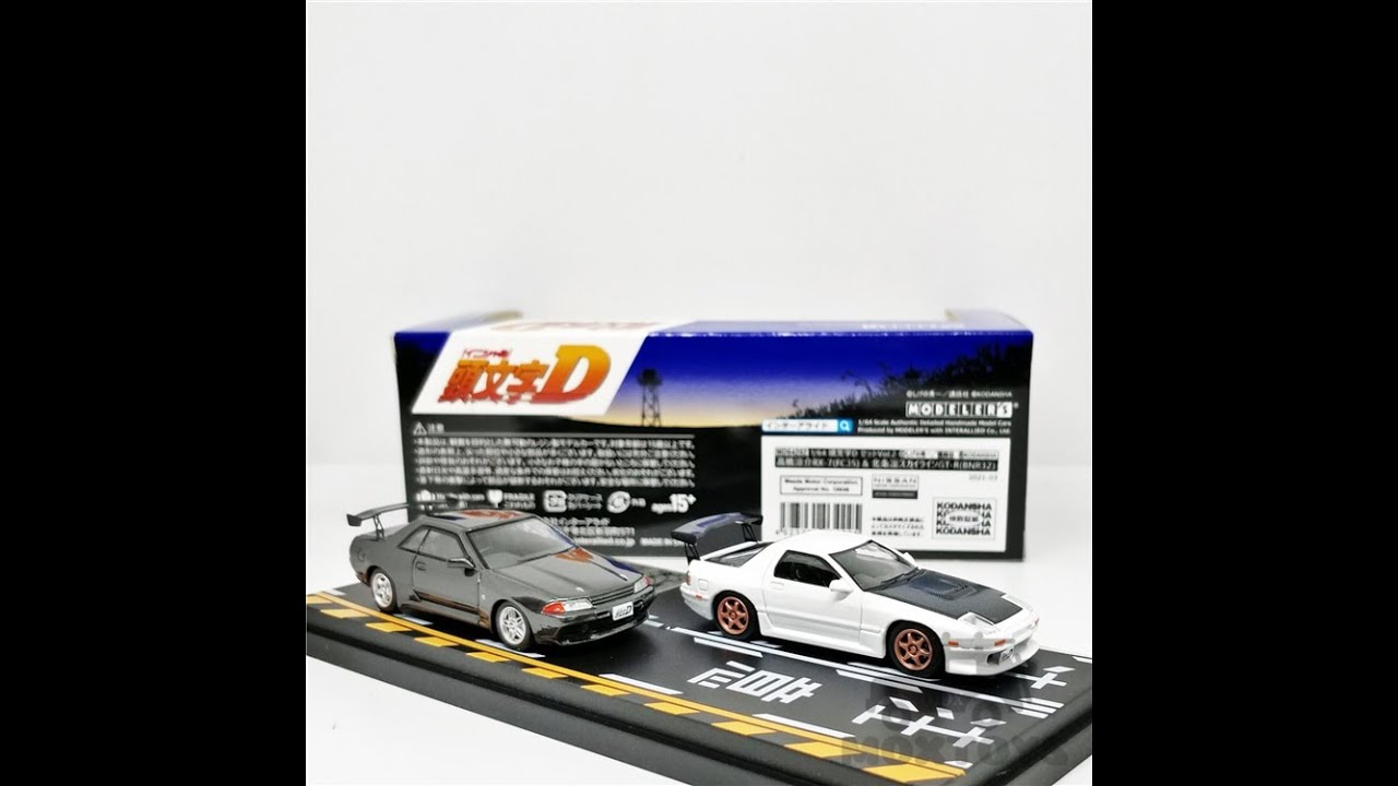 Modeler's 1/64 Initial D Vol.2 Ryosuke Takahashi Mazda RX7 FC3S vs Rin Hojo Skyline GTR BNR32 review