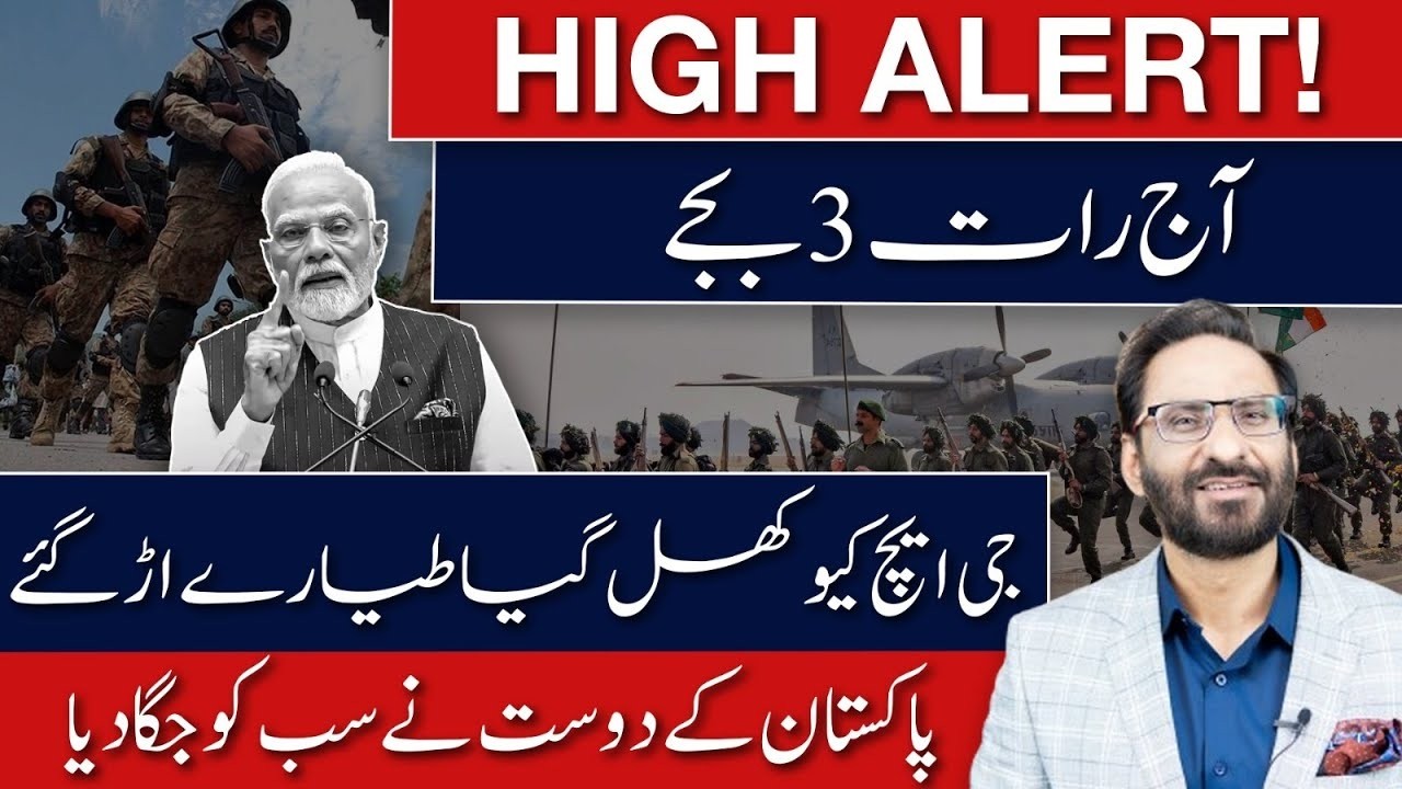 HIGH ALERT: India-Pakistan Tensions Rise? | LoC Situation & Regional Security Analysis | NTV