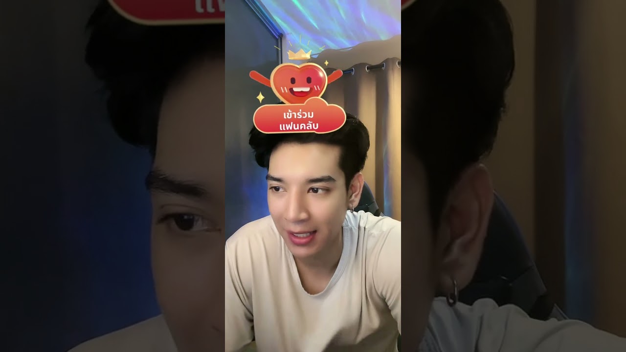 260316 mon taechin TIKTOK live