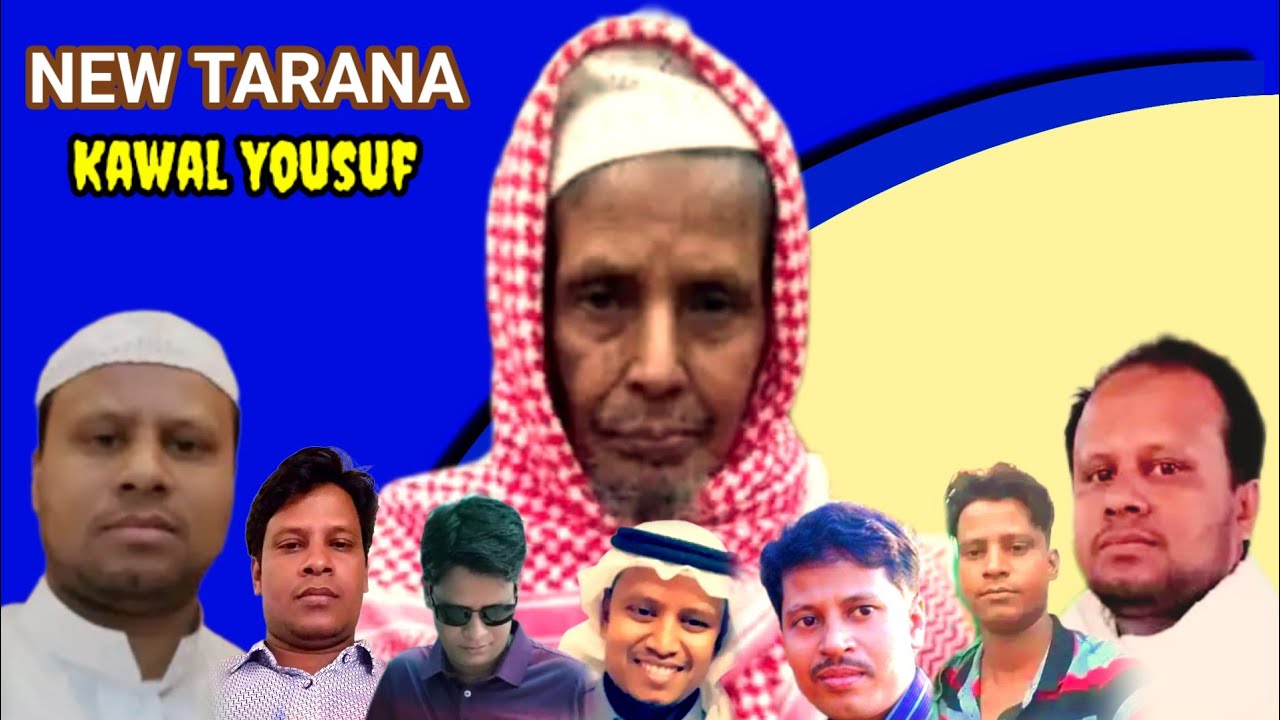 Rohingya New Family Tarana By Kawal Yousuf official 