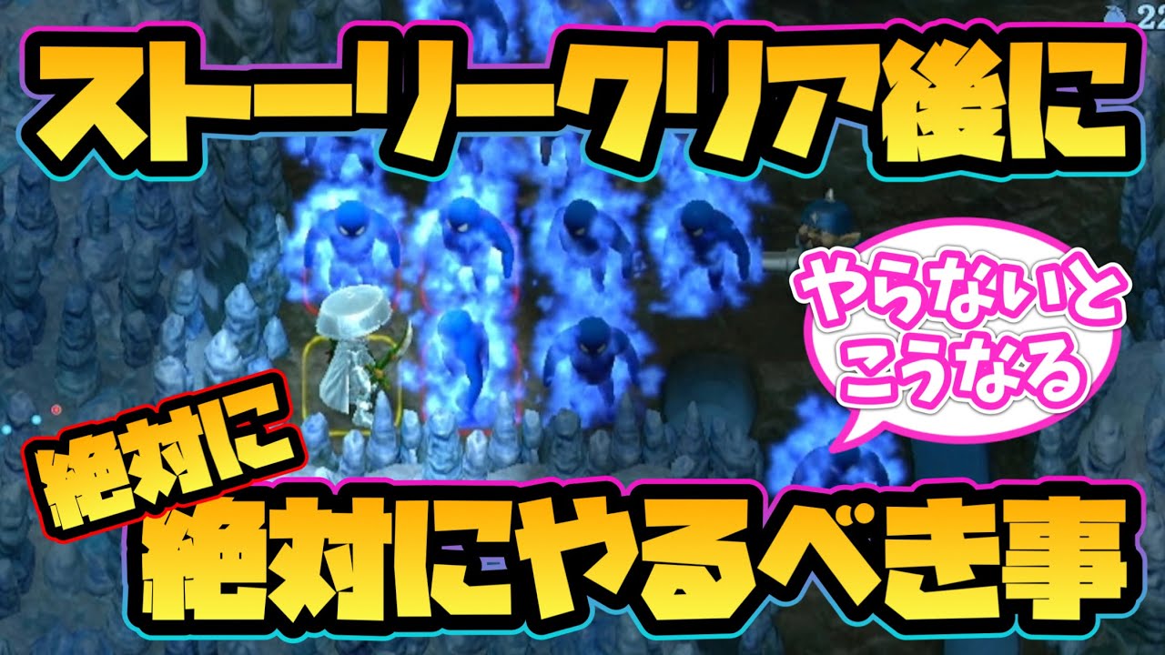 【風来のシレン6】ストーリークリア後に絶対にやるべきこと！【とぐろ島の神髄】