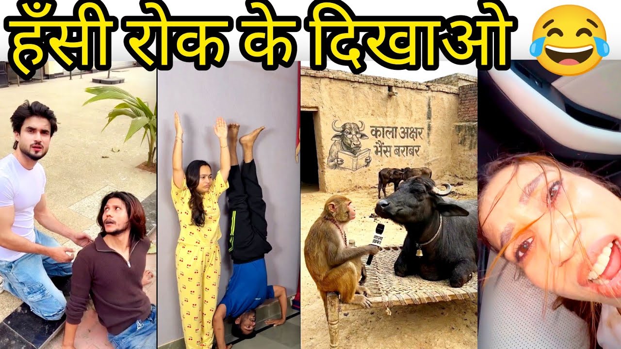 New instagram funny😂😂😂 reels viral instagram trending funny reels 😂 try not Lough chalenge