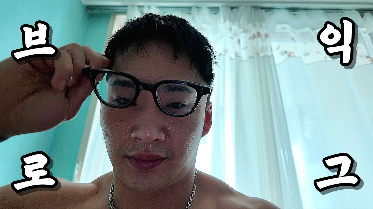 [브익로그] PD 스트레스 많이 받을 거야 스트롱 스트롱