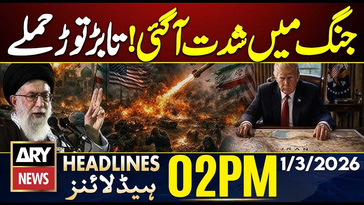 Explosions in Israel | Live War Update  || ARY News 2 PM Headlines | 1st March 2026
