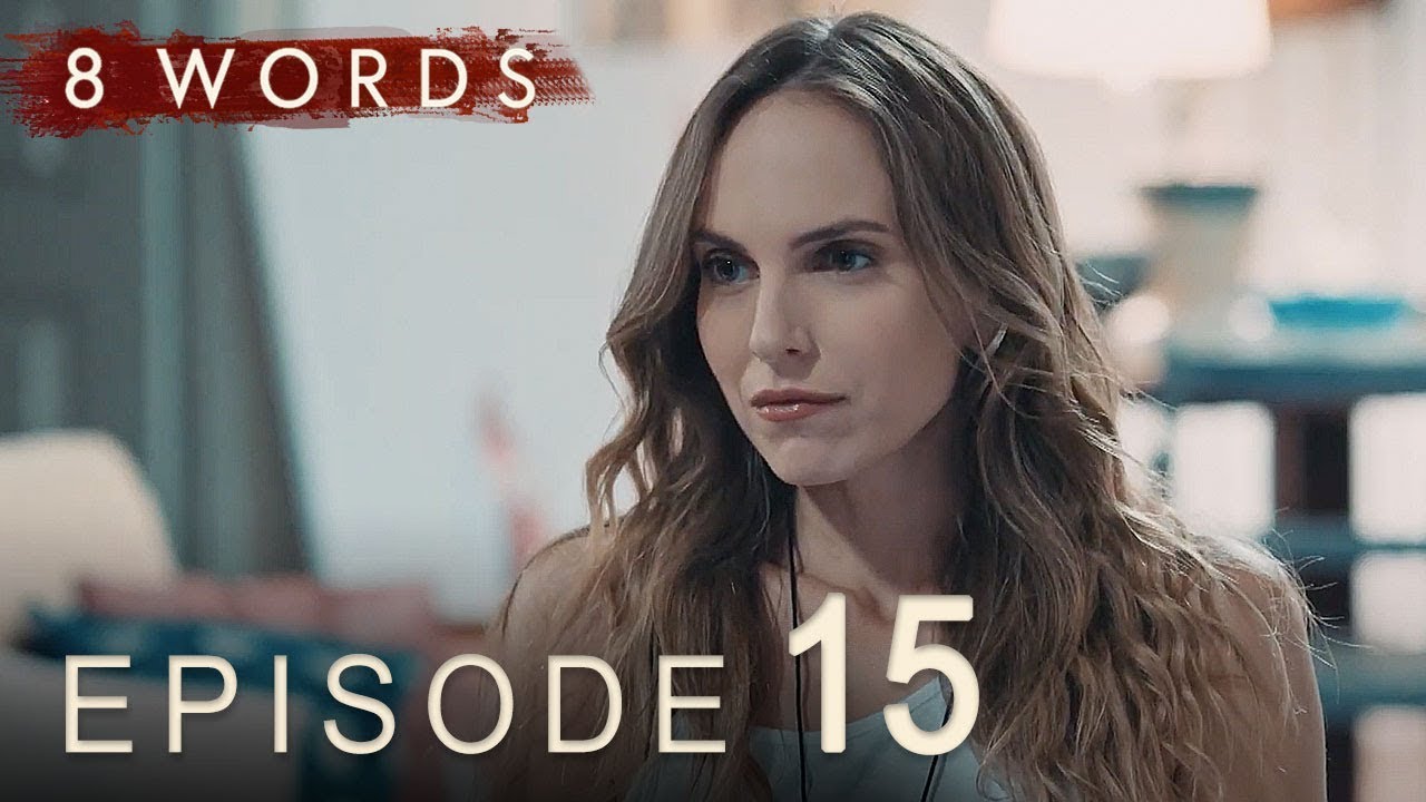 8 Words Episode 15 | 8 Λέξεις επεισόδιο 15