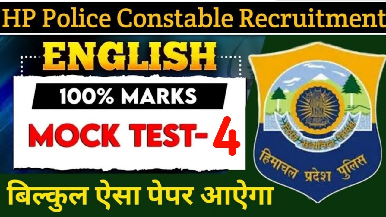 4th Mock Test of ENGLISH Section || HP Police Bharti 2025 || HP Police Constable Exam 2025 || HPP