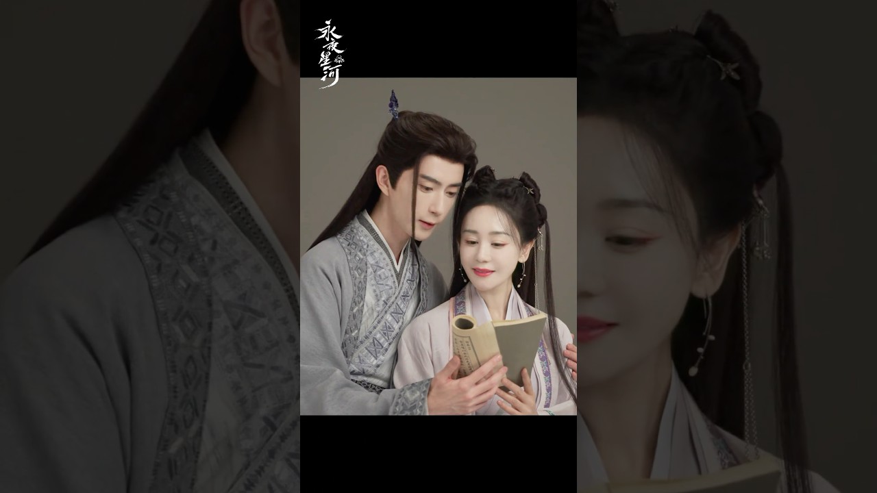 #永夜星河 给了所有人售后！李准也等来了化成人形的小狐狸#于朦胧 #海陆