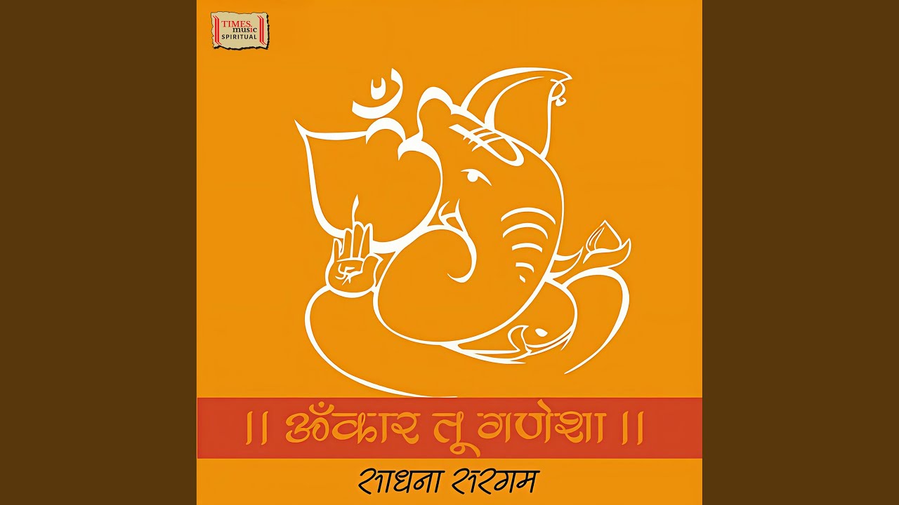 Omkar Tu Ganesha