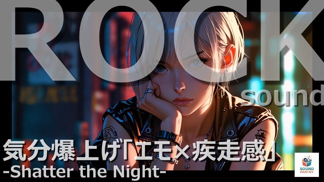 Shatter the Night｜最初から爆発する女性ボーカルJ-Rock｜Emotional Rock