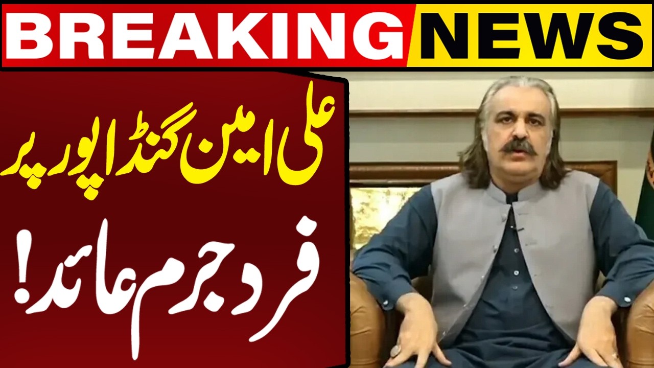 Ali Amin Gandapur in Big Trouble! | Imran Khan | Breaking News | Capital TV
