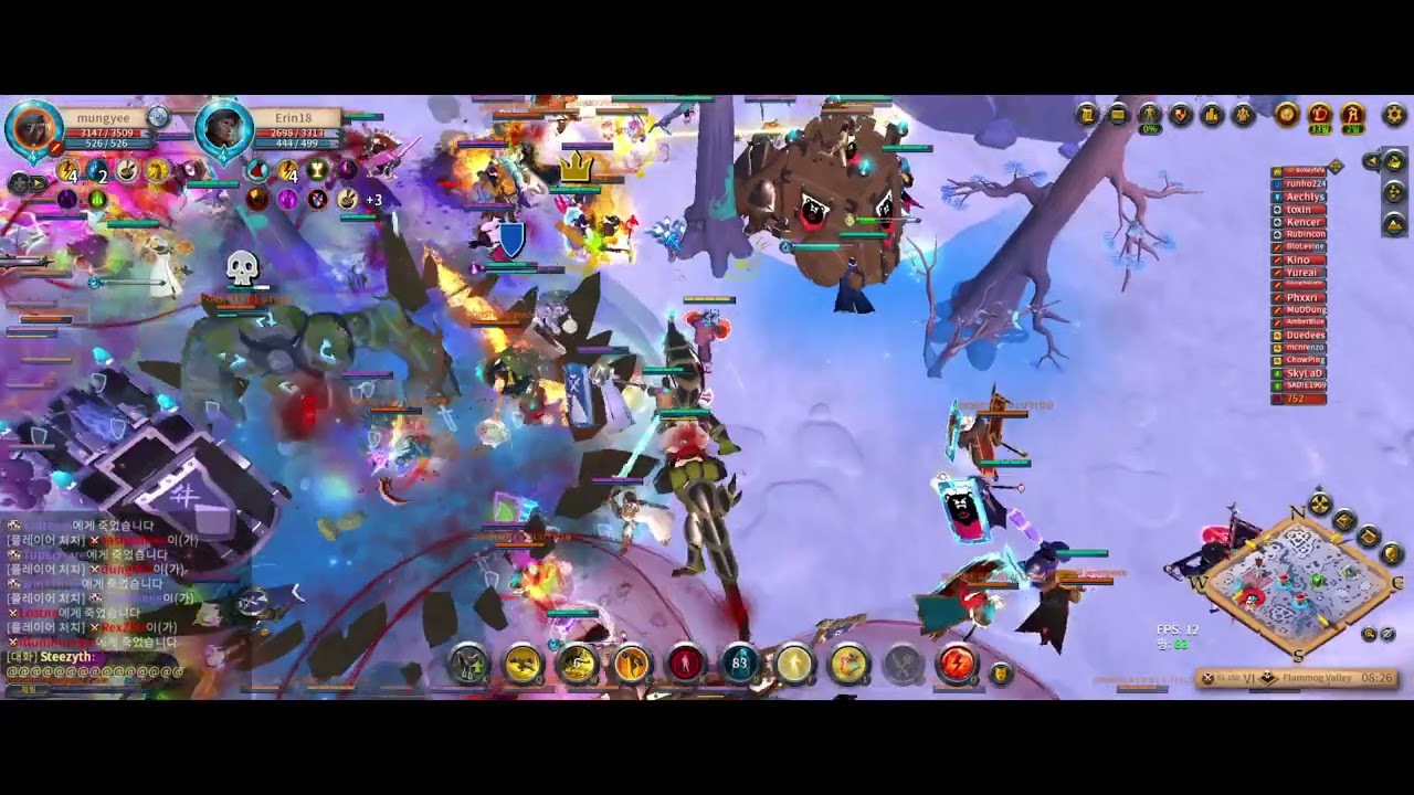 26.01.24 필드 전브 (HOT vs GOONS)