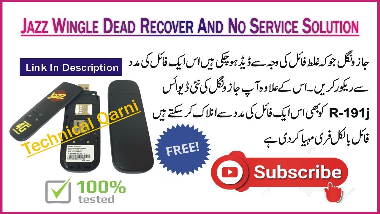 Recover Your Jazz Wingel W02/R191j | No Service Solution | B19, B21 Unlock Done | File Is Free