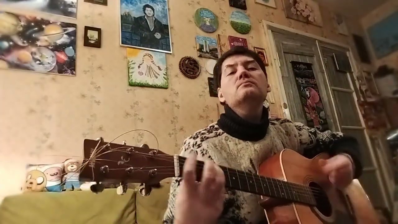 Сказочная шаурма (песня под гитару)