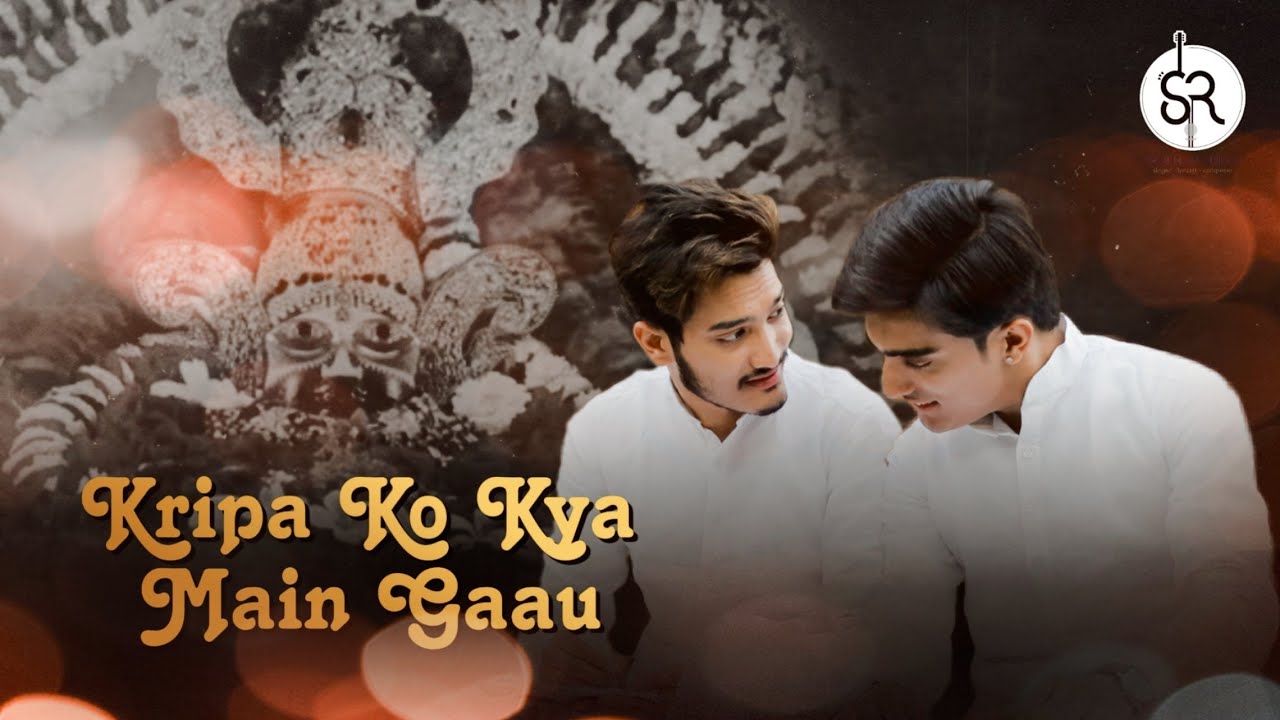 Kirpa Ko Kya Main Gaau, Kirpa Se Gaa Raha hu | Shubham Rupam | Krishna Bhajan