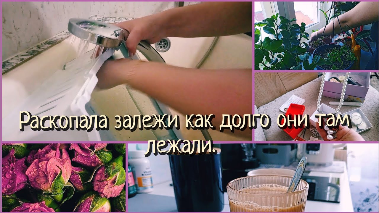Влог : Намыла холодильник.  Прибралась в шкафчике. Нашла кое что интересное 😁