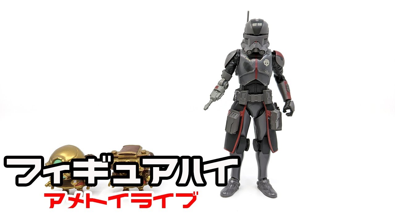 スター・ウォーズ ブラックシリーズ エコー（バッド・バッチ）