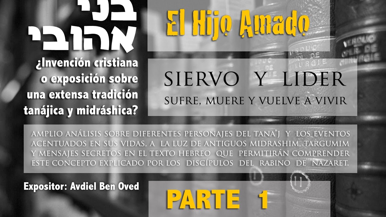 1 - El Hijo Amado: ¿Invención cristiana o tradición judáica?