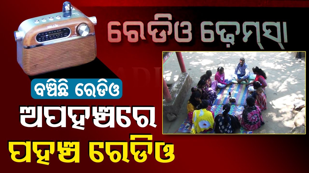 Radio Dhimsa-The community radio station that is helping in preserving & educating in local language