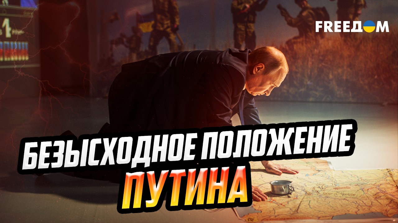 ГОДОВЩИНА ВОЙНЫ: оборона Украины оказалась ЭФФЕКТИВНЕЕ всех пессимистичных прогнозов
