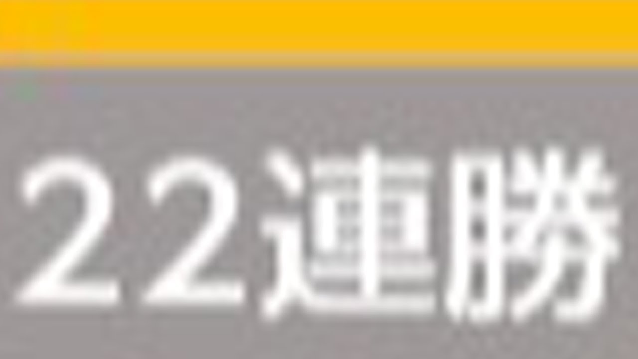 う、ウソでしょ、、、、