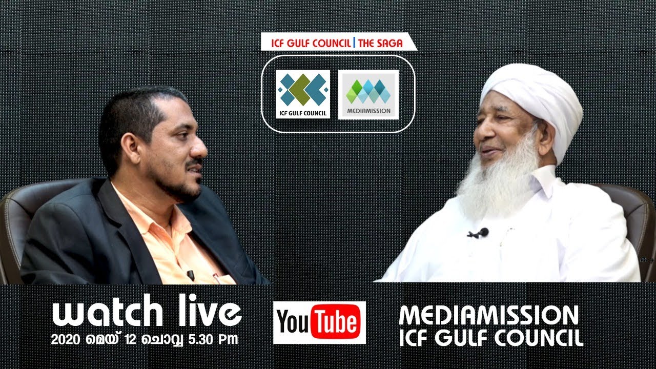 ICF_ THE SAGA  (EPISODE - 1)