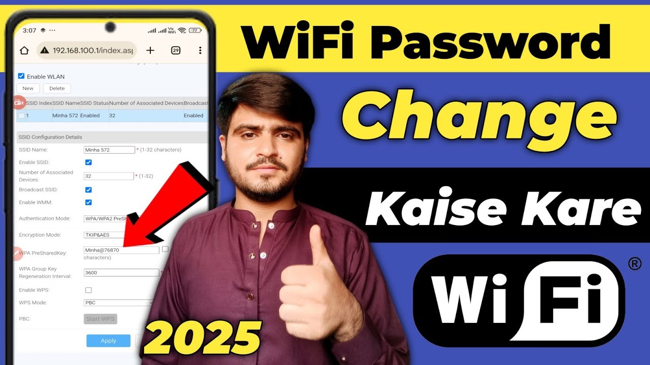 Wifi ka password kaise change kare 2025 | How to Change WiFi password in mobile | Huawei router