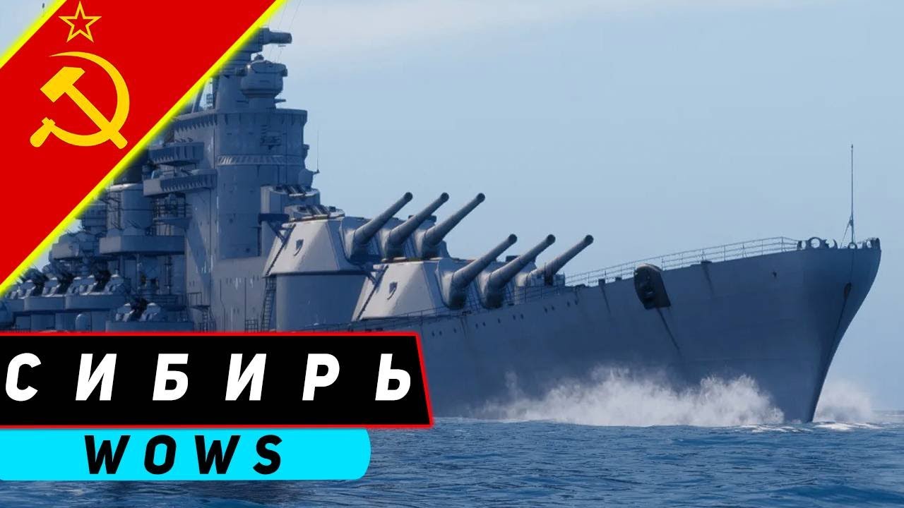 СИБИРЬ🐙ОПЫТНЫЙ ИГРОК ПРОЖАЛ ПМК СКИЛЛ