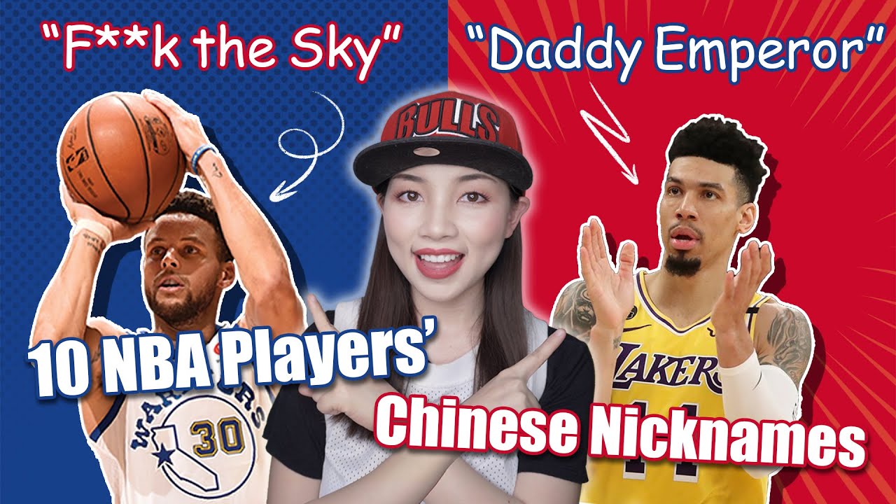 10 HILARIOUS NBA Players' Chinese Nicknames
