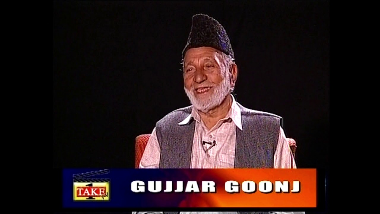 Full Interview |RANA FAZAL HUSSAIN GOJRI WRITER   |by Dr JAVAID RAHI in 2007 at JAMMU