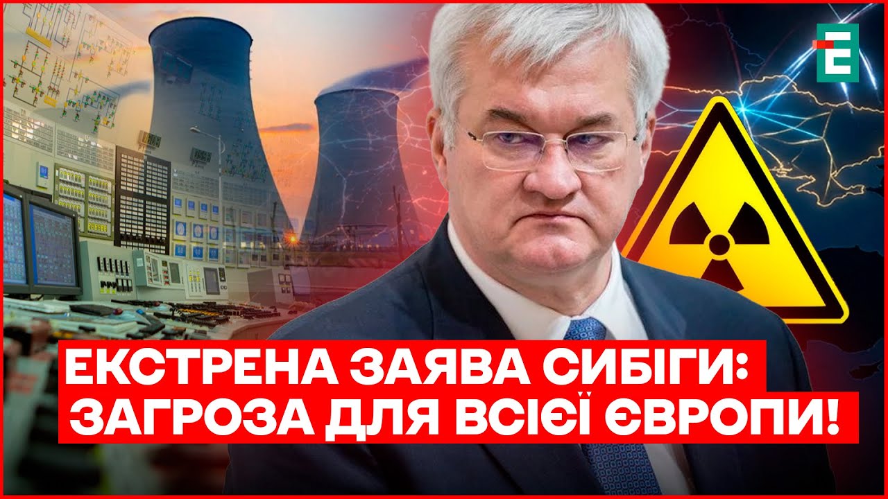 НЕГАЙНО ЗНИЖЕНО ГЕНЕРАЦІЮ АЕС! ЯДЕРНА НЕБЕЗПЕКА? Європа – під ЗАГРОЗОЮ