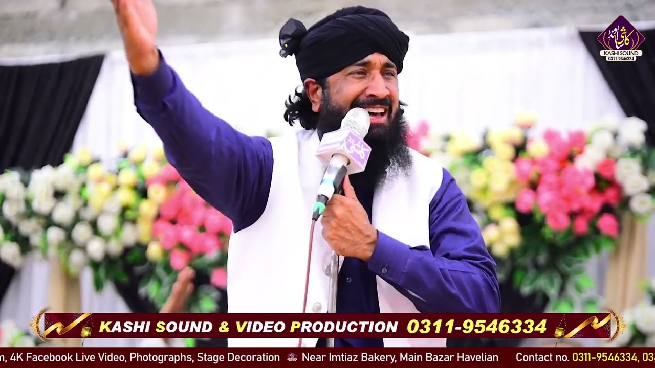 Mufti Nazir Ahmed Qureshi | 2026