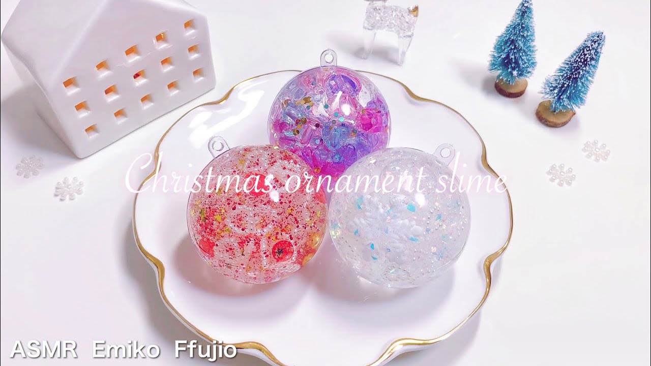 【ASMR】🎁クリスマスカプセルスライム🎅🏻【音フェチ】크리스마스 오너먼트 슬라임  Christmas ornament slime  No talking ASMR