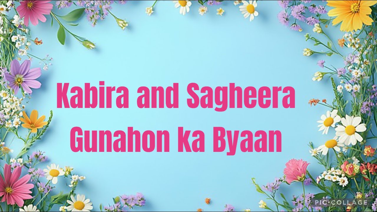 Lesson 14 - Kabira and Sagheera Gunahon ka Byaan