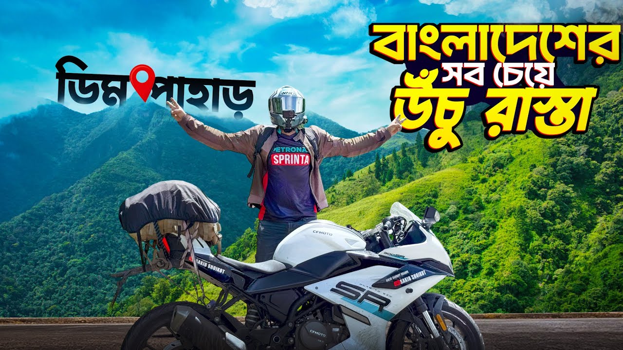 Highest Motorable Road In Bangladesh With CFMOTO 300SR || Dim Pahar || Thanchi To Dhaka