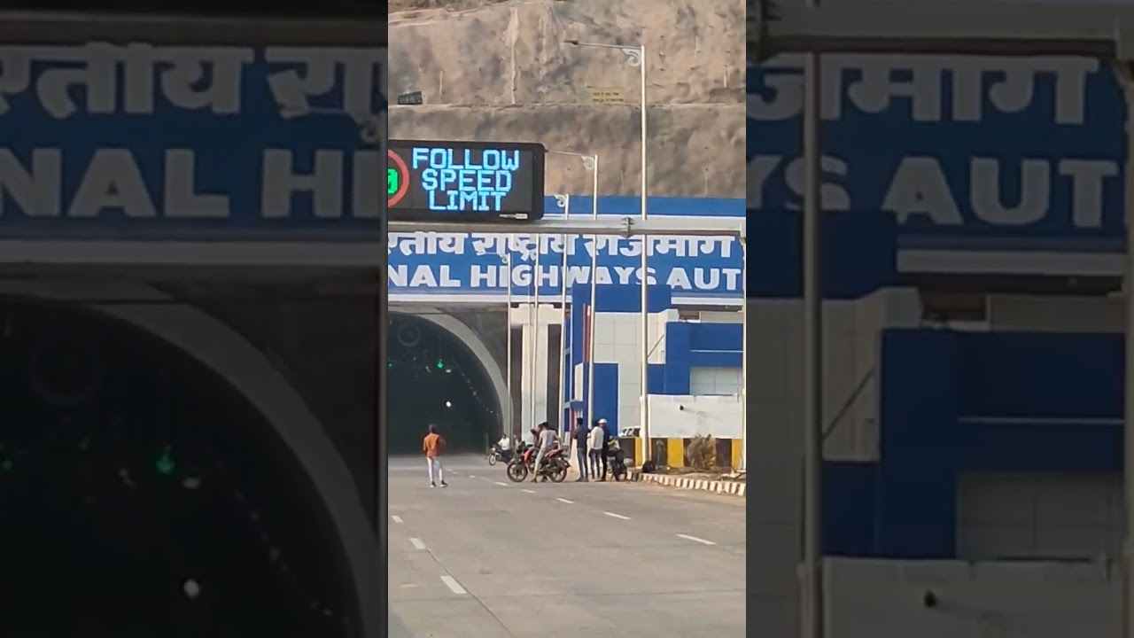 Rewa Sidhi tunnel | From Sidhi Side| Longest tunnel of Madhya Pradesh at NH39