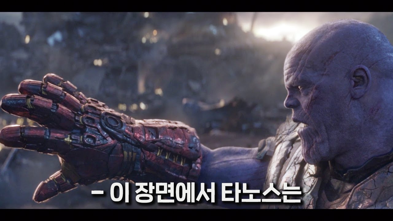 어벤져스 엔드게임 삭제장면과 의문점 총정리