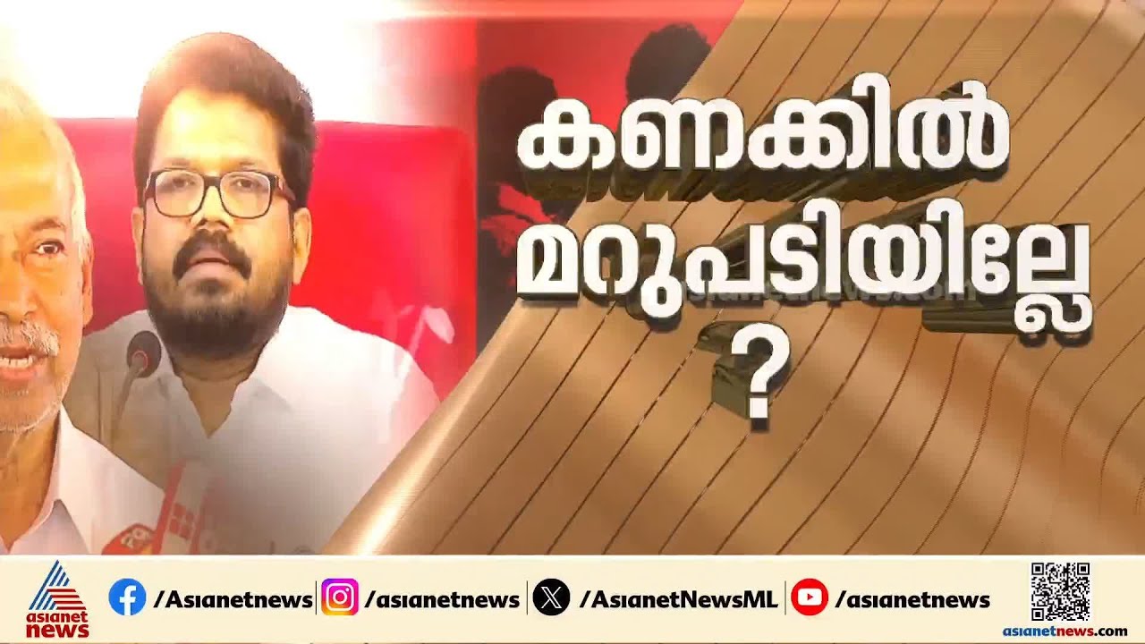 കെ.കെ രാഗേഷിൻ്റെ വാദങ്ങൾ പാർട്ടിക്ക് കുരുക്കാകുമോ? പറഞ്ഞതിൽ പിഴവെന്ന് വിലയിരുത്തൽ