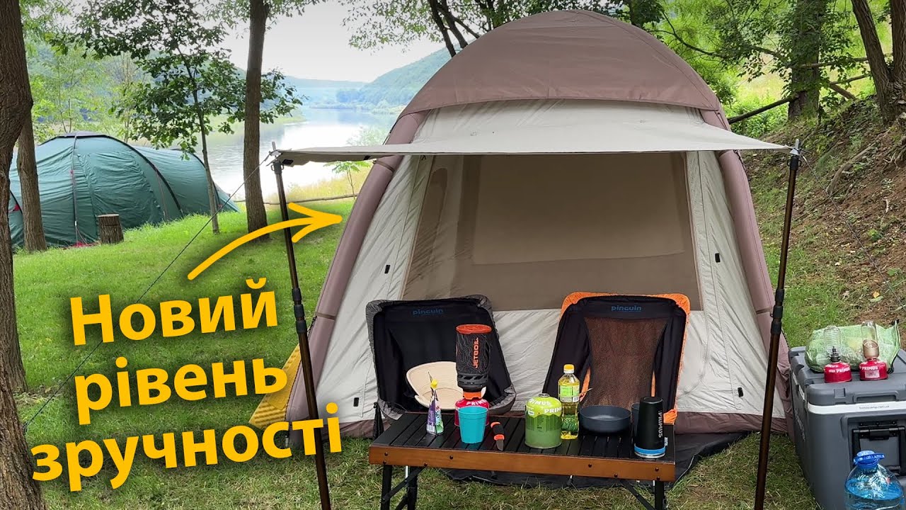 Вогонь-намет для динамічного кемпінгу. Naturehike Ango 3 (CNH23ZP12002)
