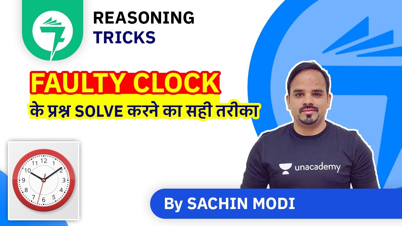 7-Minute Reasoning Tricks | Faulty Clock के प्रश्न Solve करने का सही तरीका | By Sachin Modi