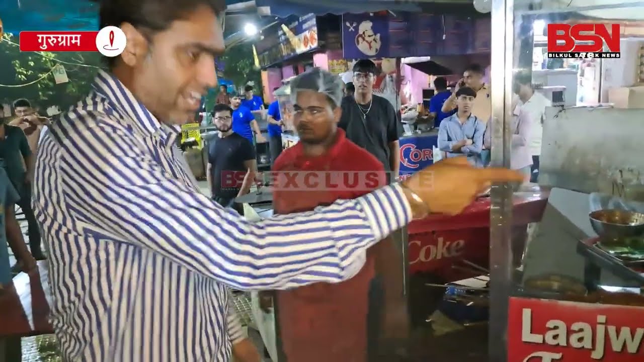 सेक्टर 23 वाले पकड़ में ही आज आए हैं  ऐसा इलाज करूंगा...