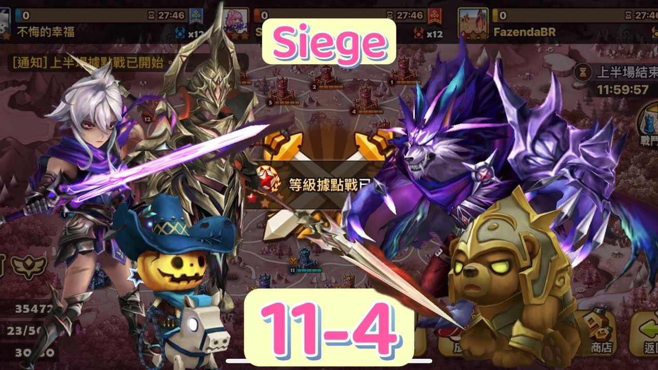 魔靈召喚｜據點戰首次嘗試全2V3｜暗狼、風熊後手/反傷超好玩😁月底更新魔戒💍聯名已確定😍😍😍到時準備開抽了｜summoner war
