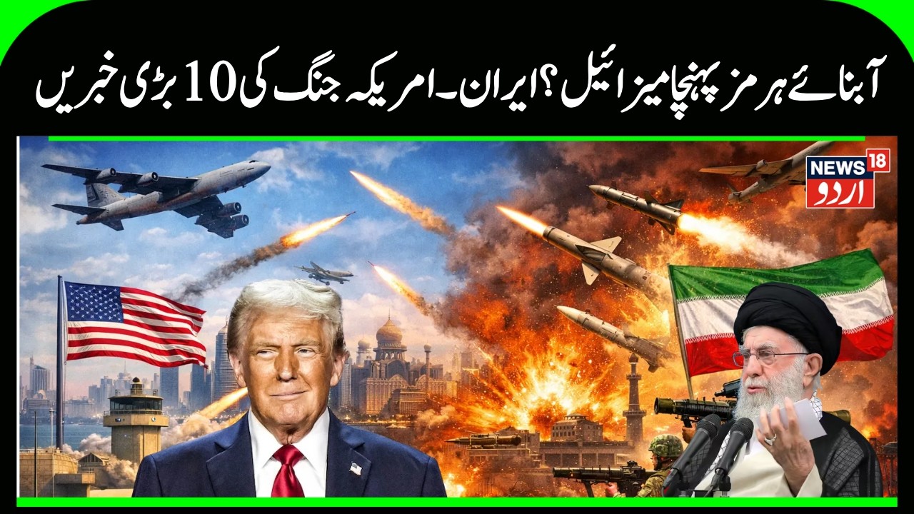 IRGC WAR PLAN Triggered? Iran Mobilizing While US & Israel Watch | Action Soon? US Attack | N18G