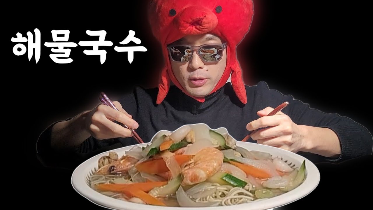 집밥먹방 🍜 엄마표 포기김치 + 새우 투척🔥 집밥 Seafood Noodle Mukbang 🍜 Homemade Kimchi & Shrimp Drop 