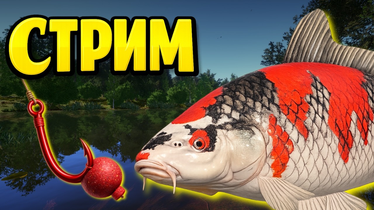 🔴 СТРИМ РР4 💰 ПРОВЕРКА ФАРМА и КОИ на ОЗЕРЕ МЕДНОМ 🎁 ПРЕМИУМ РУЛЕТКА и РОЗЫГРЫШИ для ЧАТА