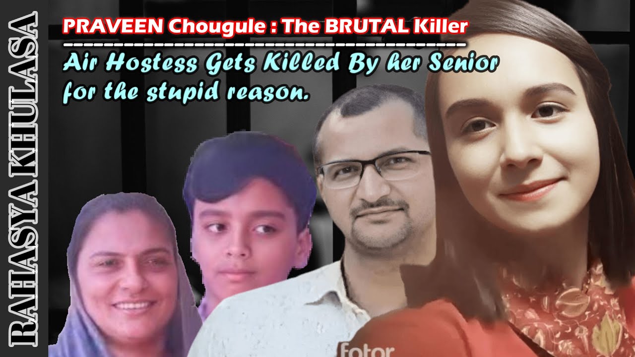 Udupi Horror | प्यार का इज़हार ठुकराने पर पूरे परिवार को मार डाला | Rahasya Khulasa | RK