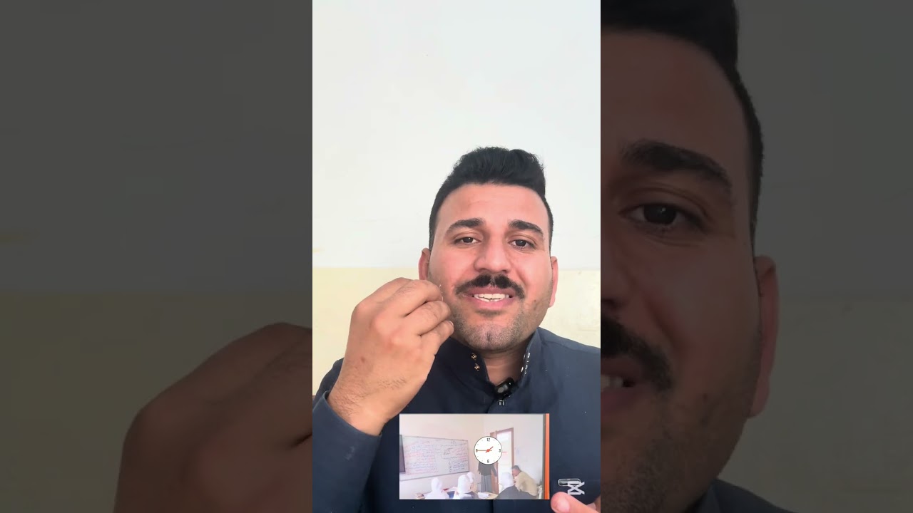 طريقة تدريس ممتازة للمدرسين 