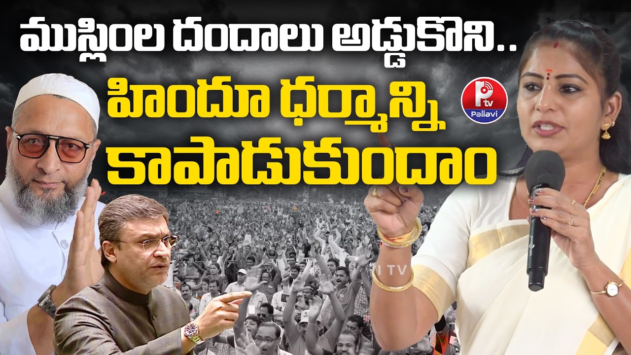 Journalist Navatha Comments On Muslims | Journalist Navatha About Hindu Religion | Pallavi TV