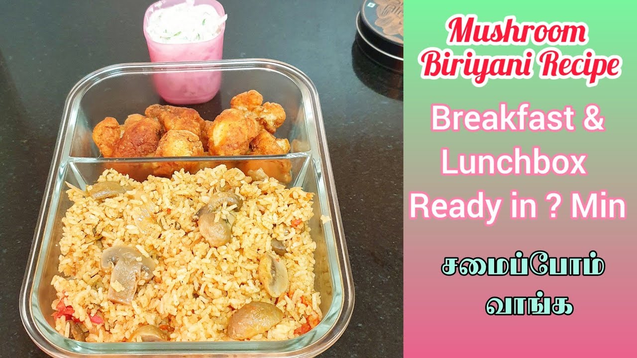 Cooking Vlog 5 | Mushroom Biriyani Recipe | Breakfast & Lunch in 1 Hour எதையும் Plan பண்ணி பண்ணனும்
