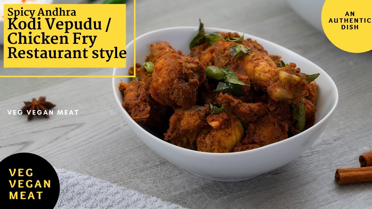 Kodi Vepudu Recipe | Andhra Style Chicken Roast | Restaurant Style